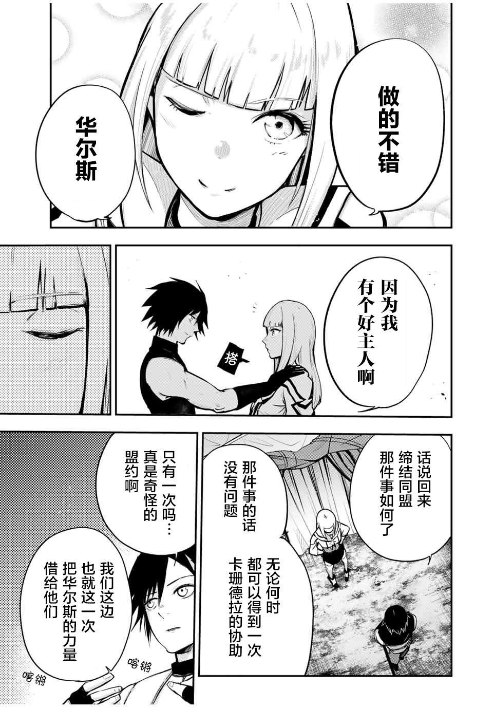 第32话