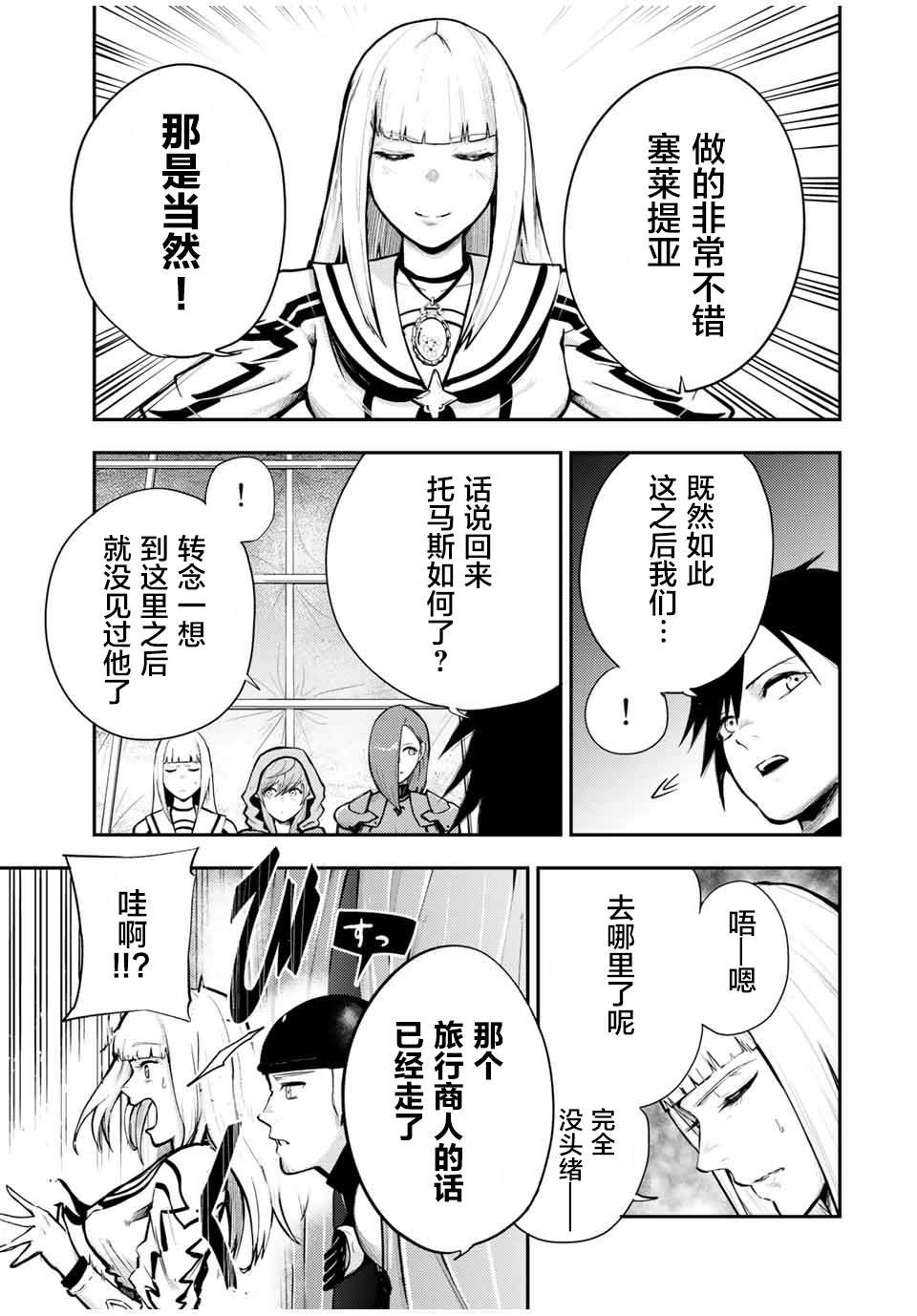 第32话