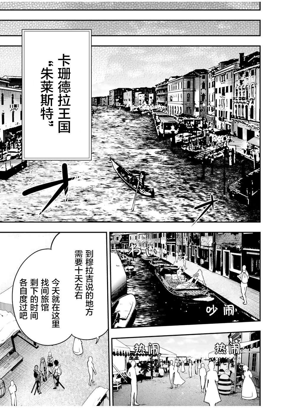 第32话