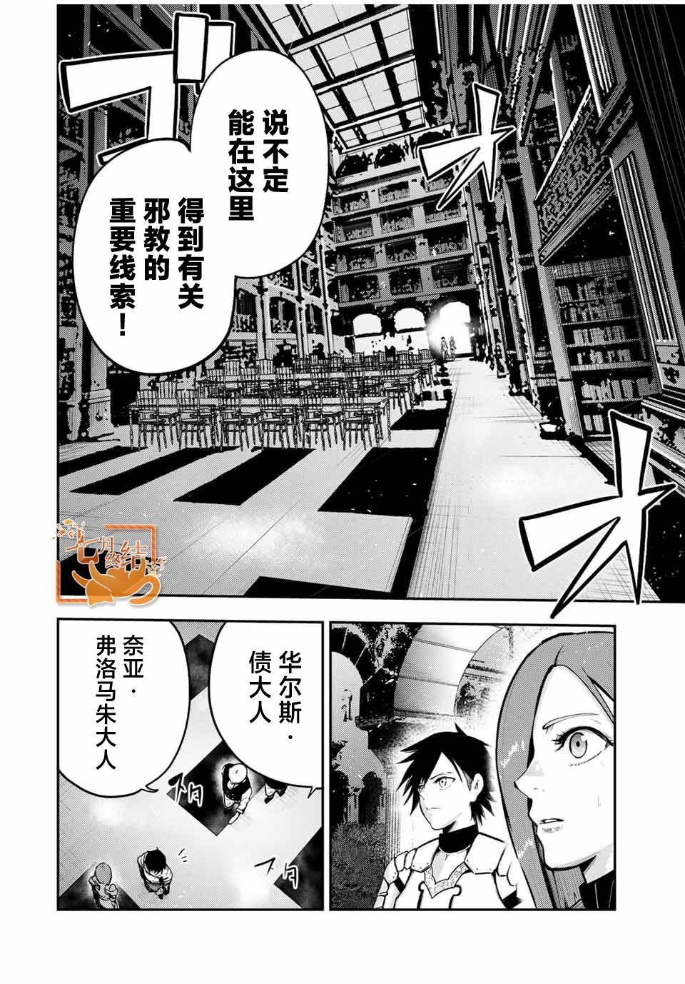 第33话