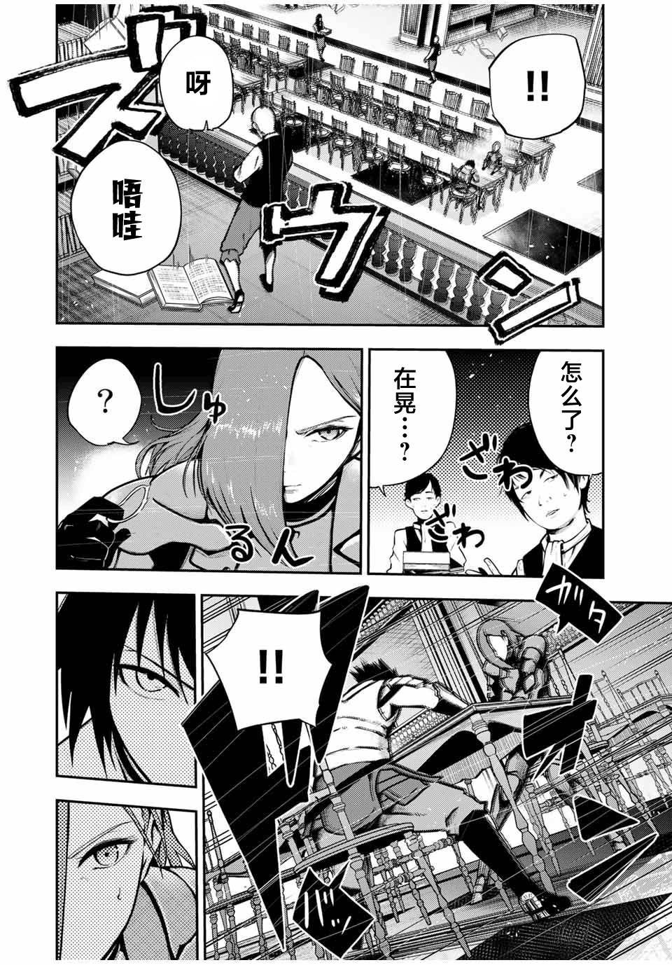 第33话
