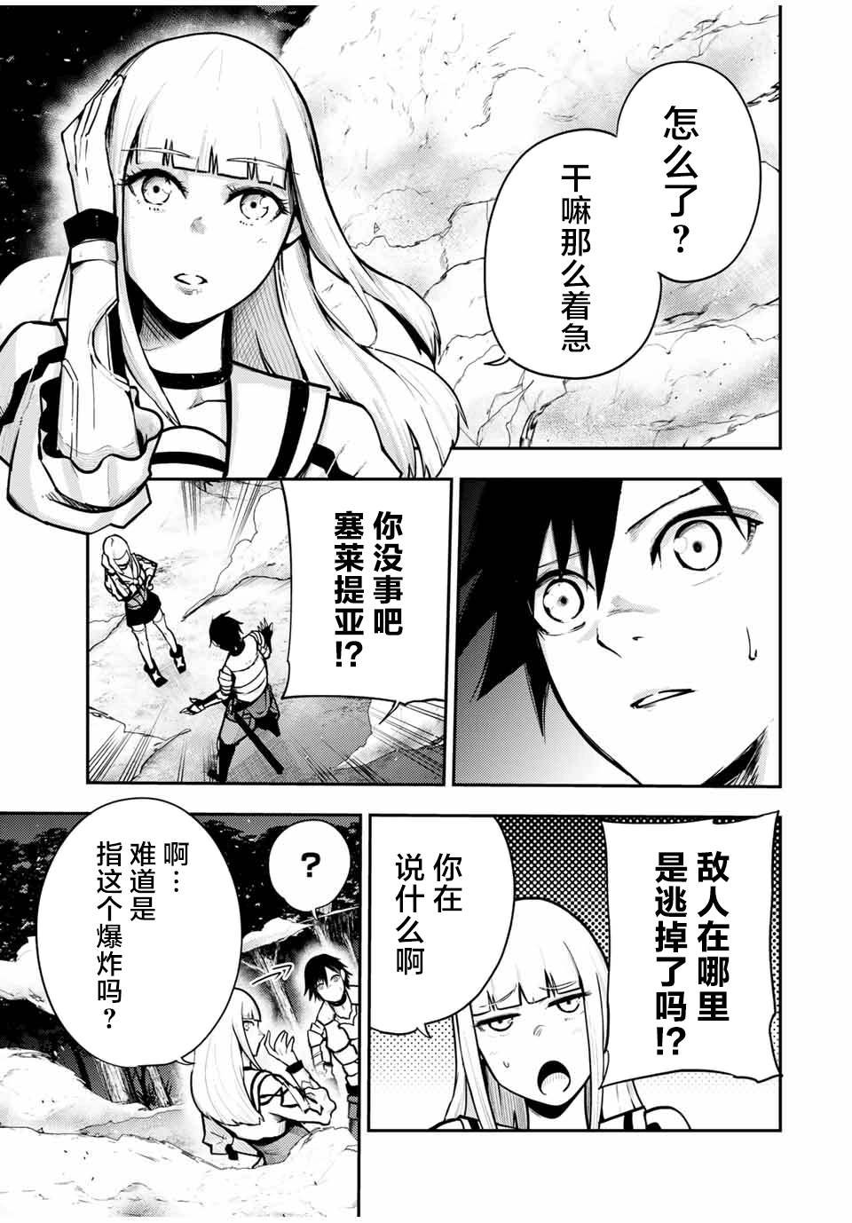 第34话