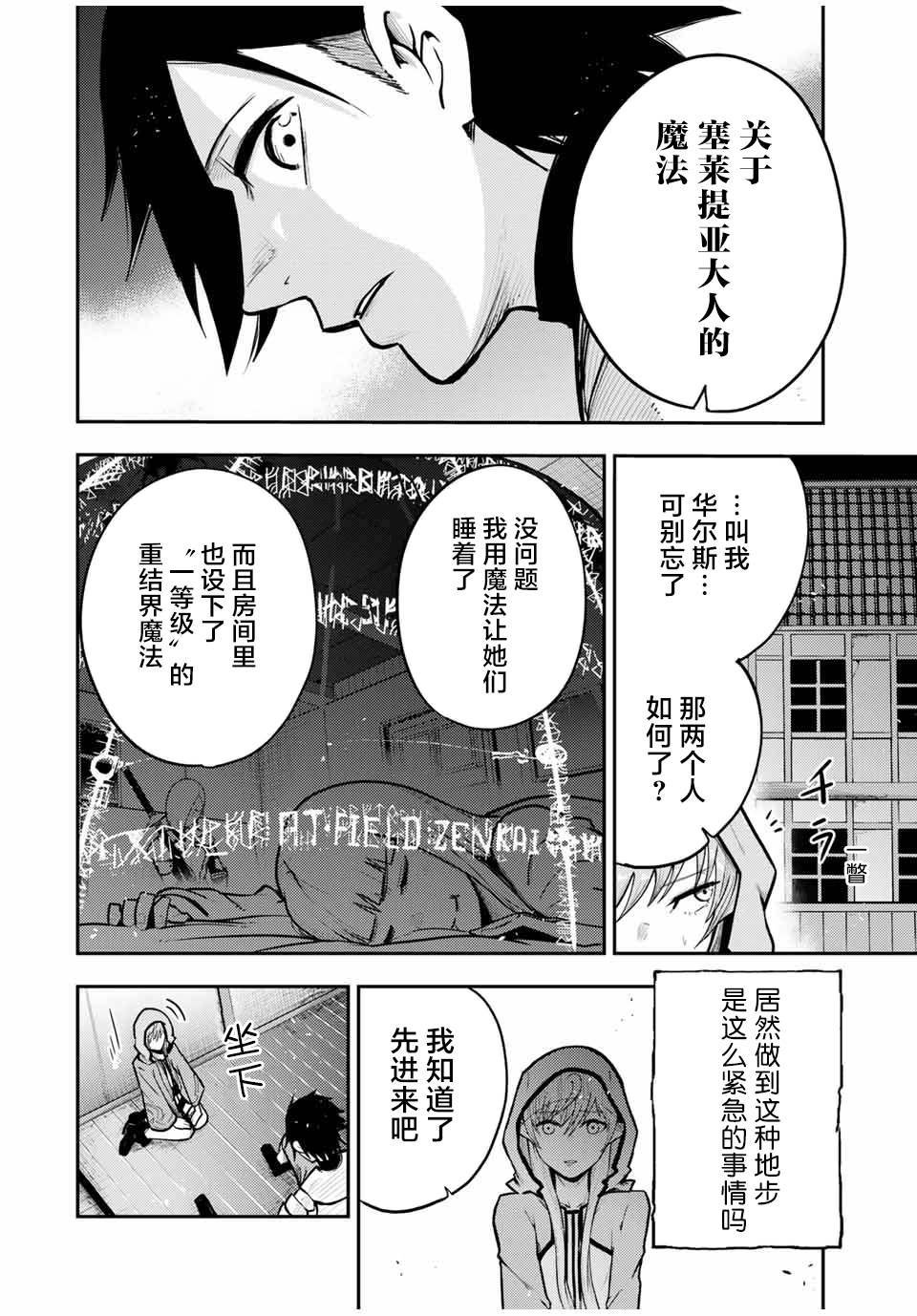 第34话