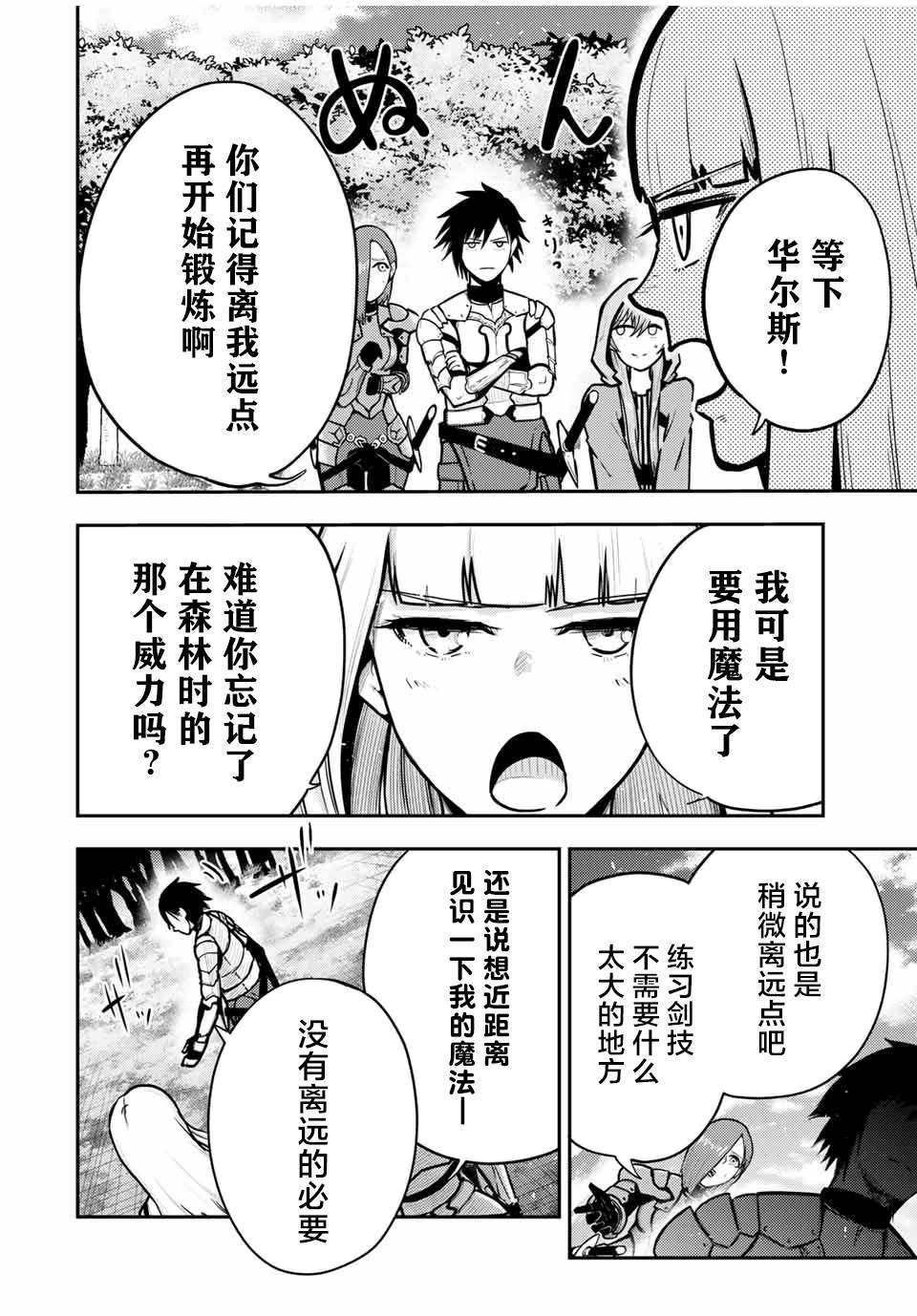 第34话