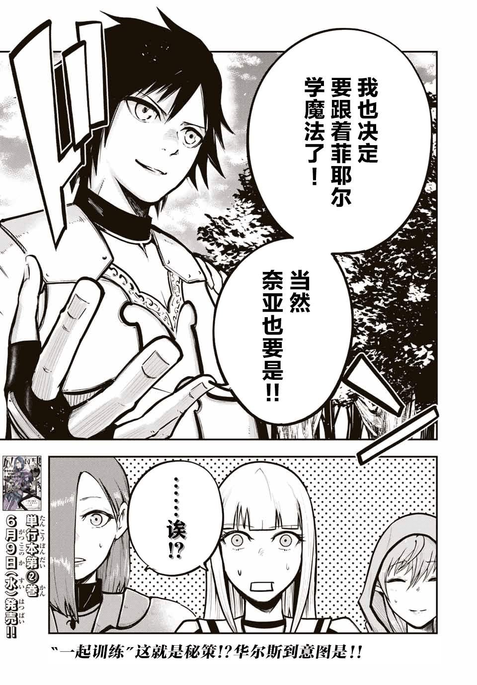 第34话