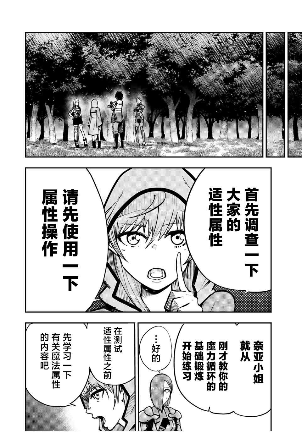 第35话