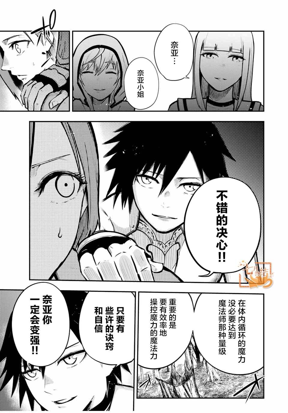第36话