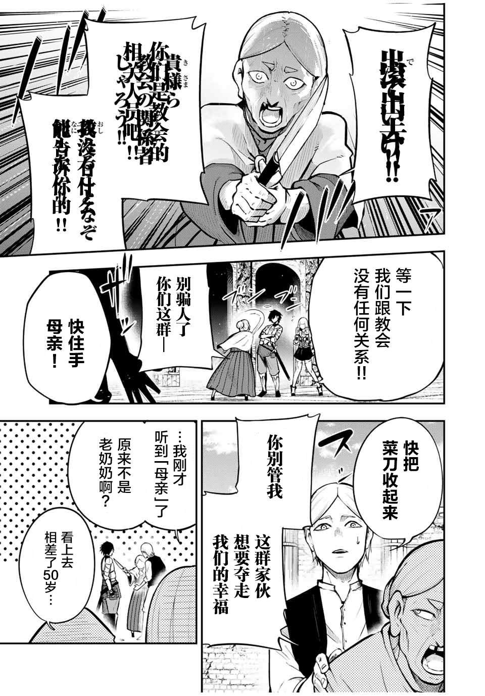 第37话