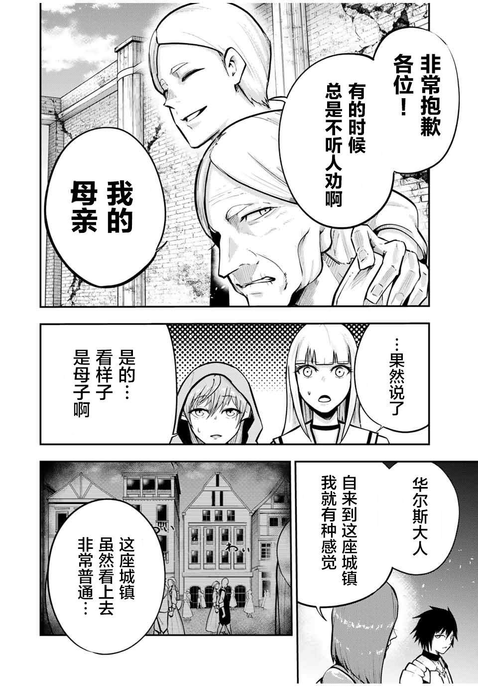 第37话