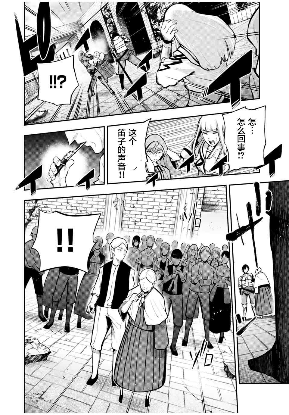 第37话