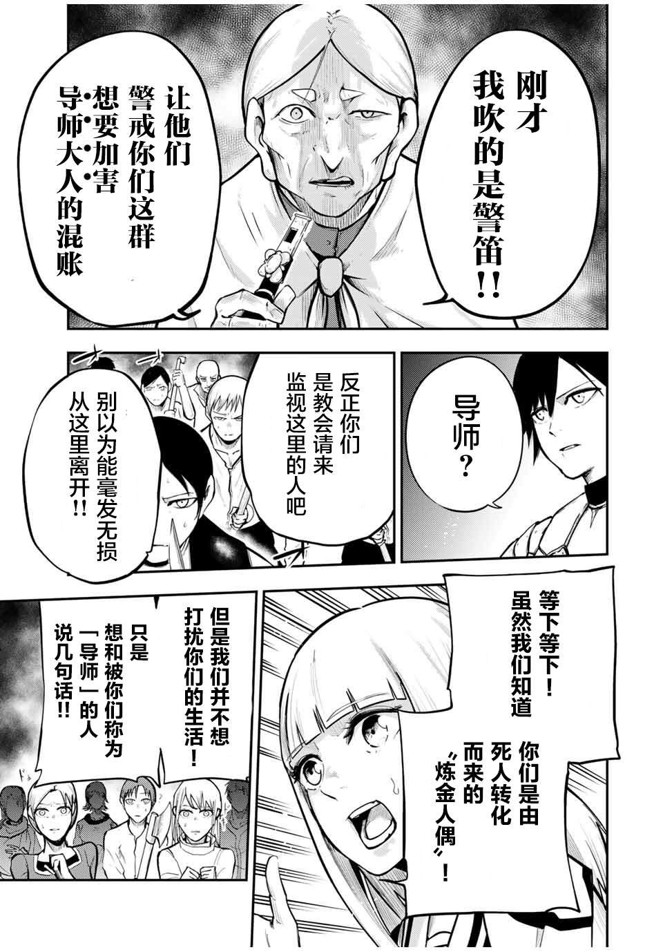 第37话