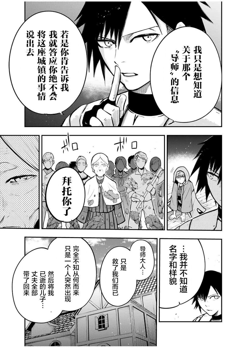 第37话