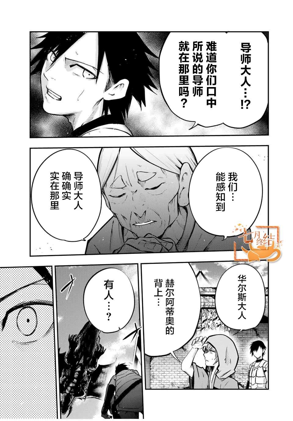 第38话
