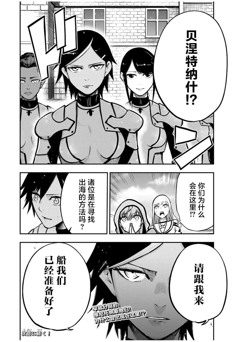 第38话