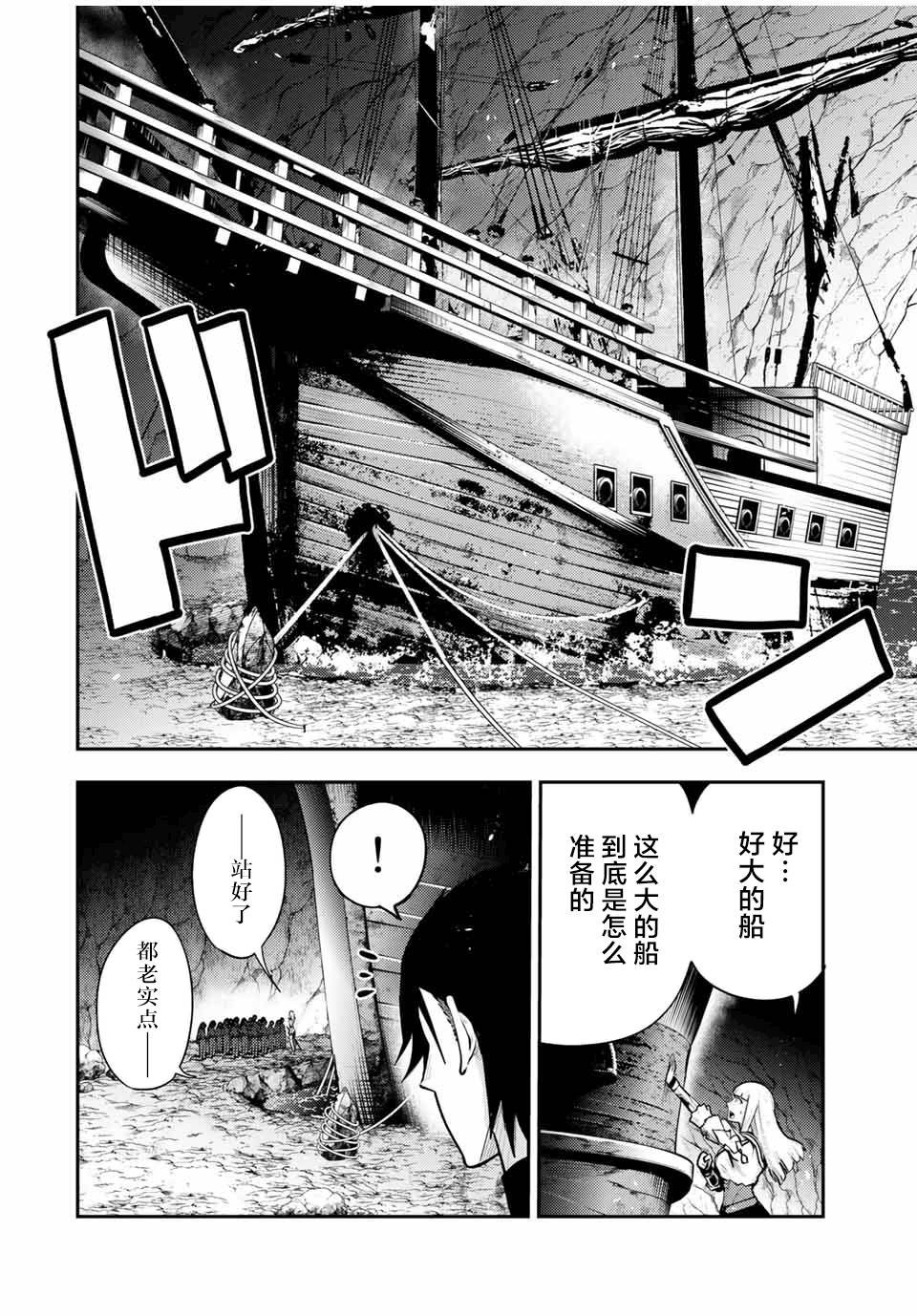 第39话