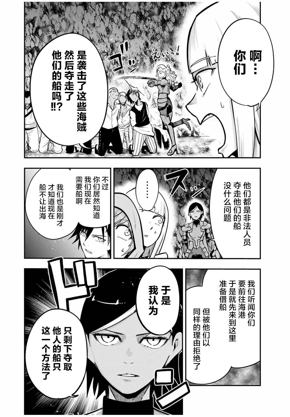 第39话