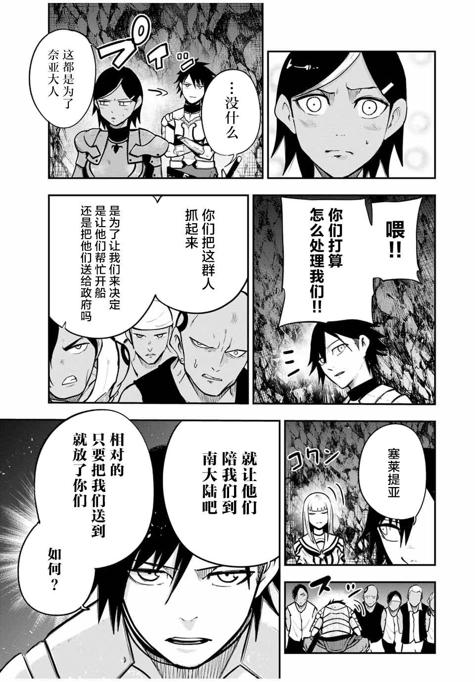 第39话
