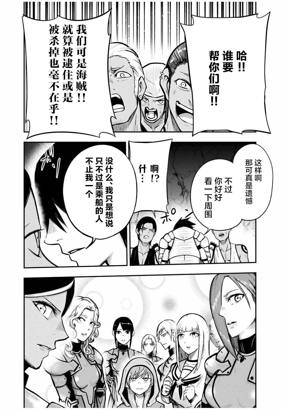 第39话