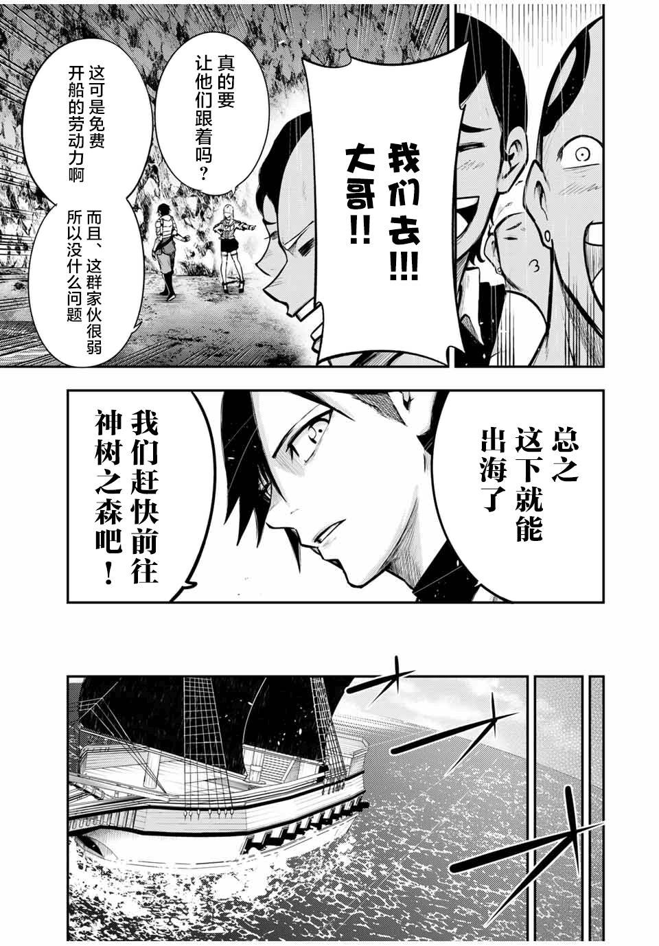 第39话