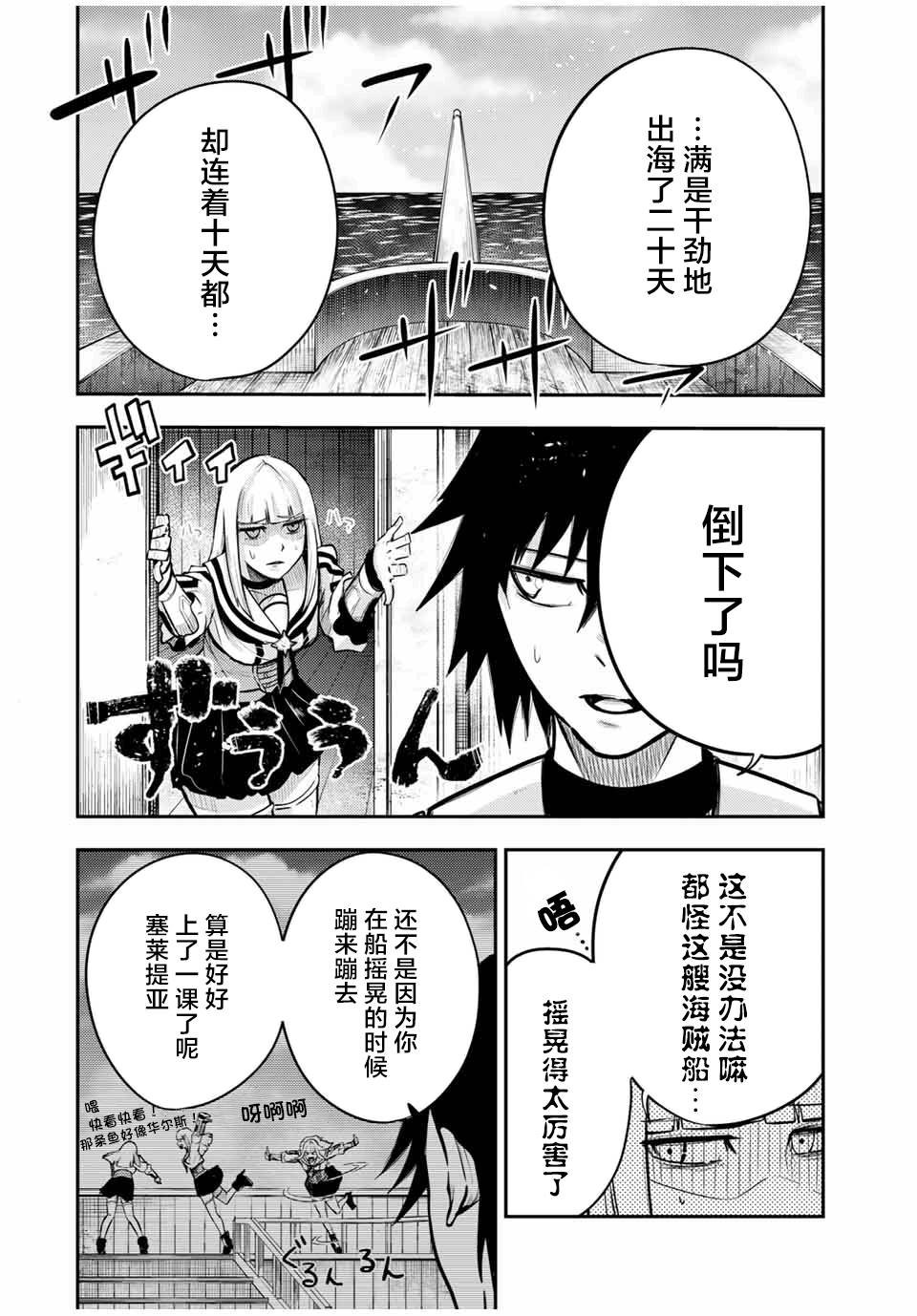 第39话