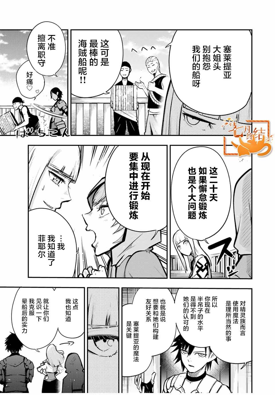 第39话