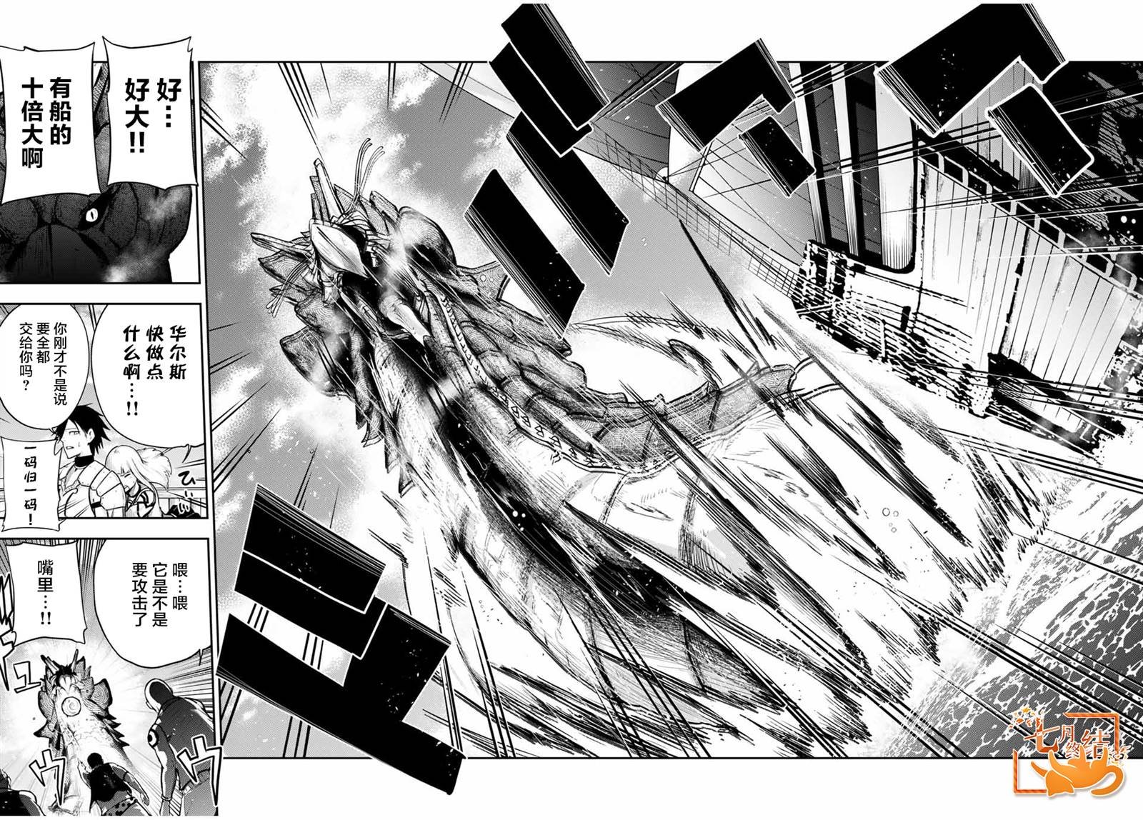 第39话