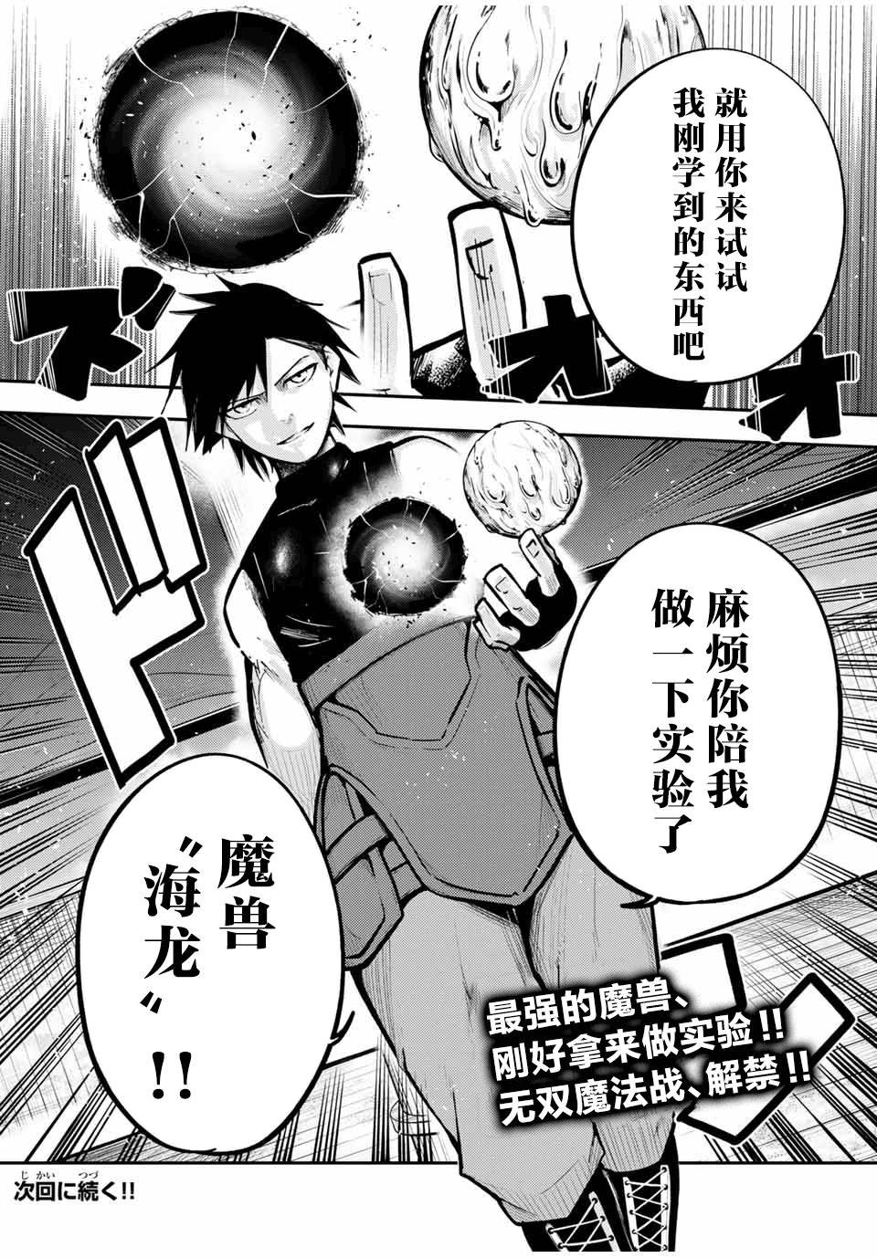 第39话