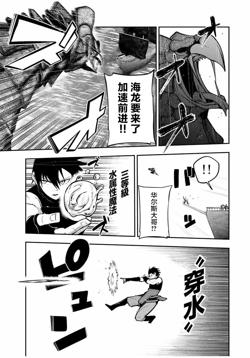 第40话