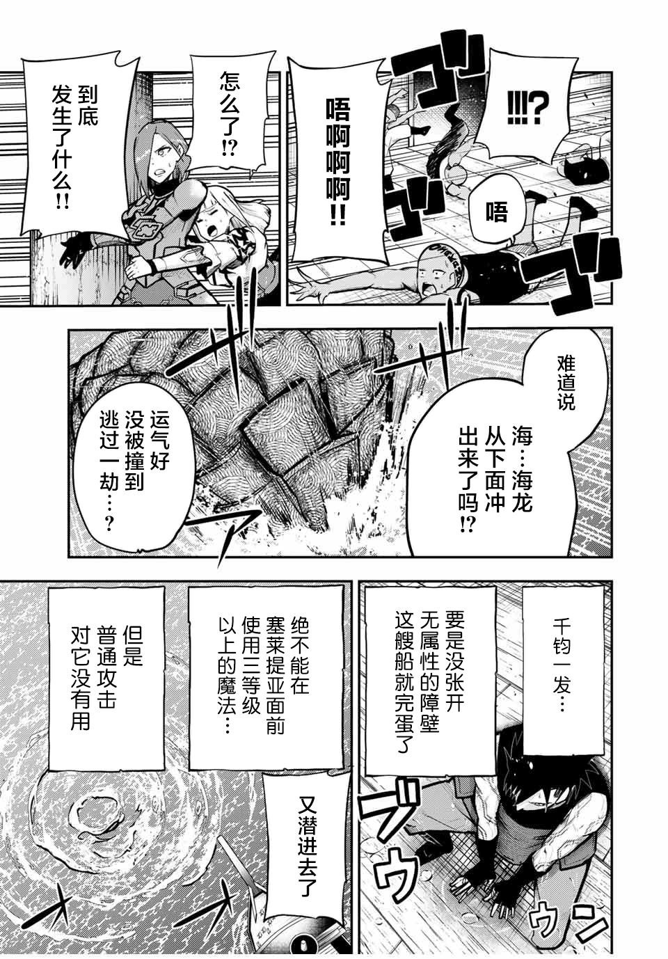 第40话