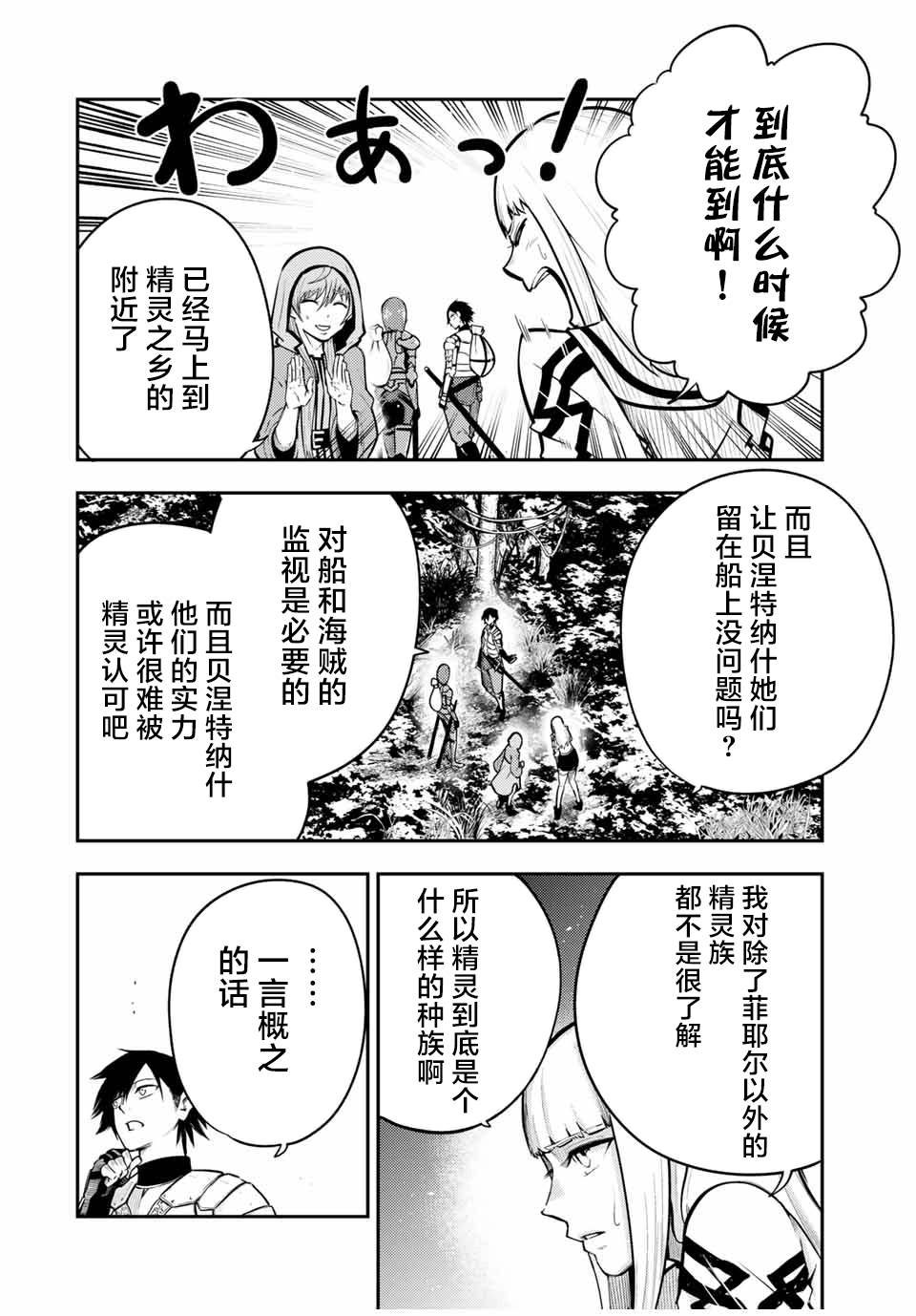 第41话