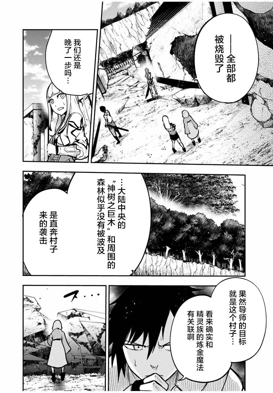 第41话