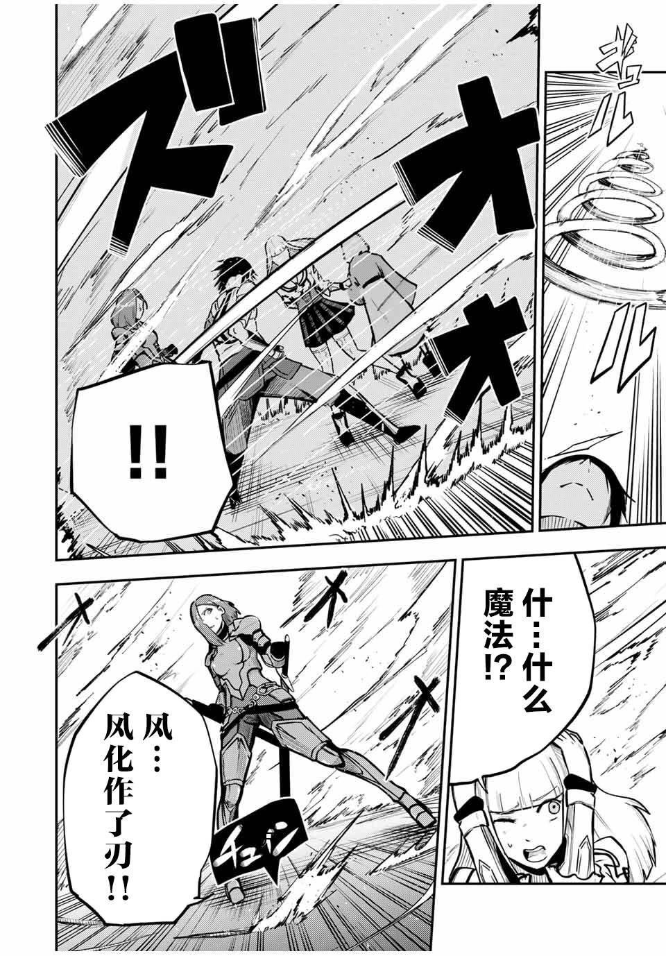 第41话