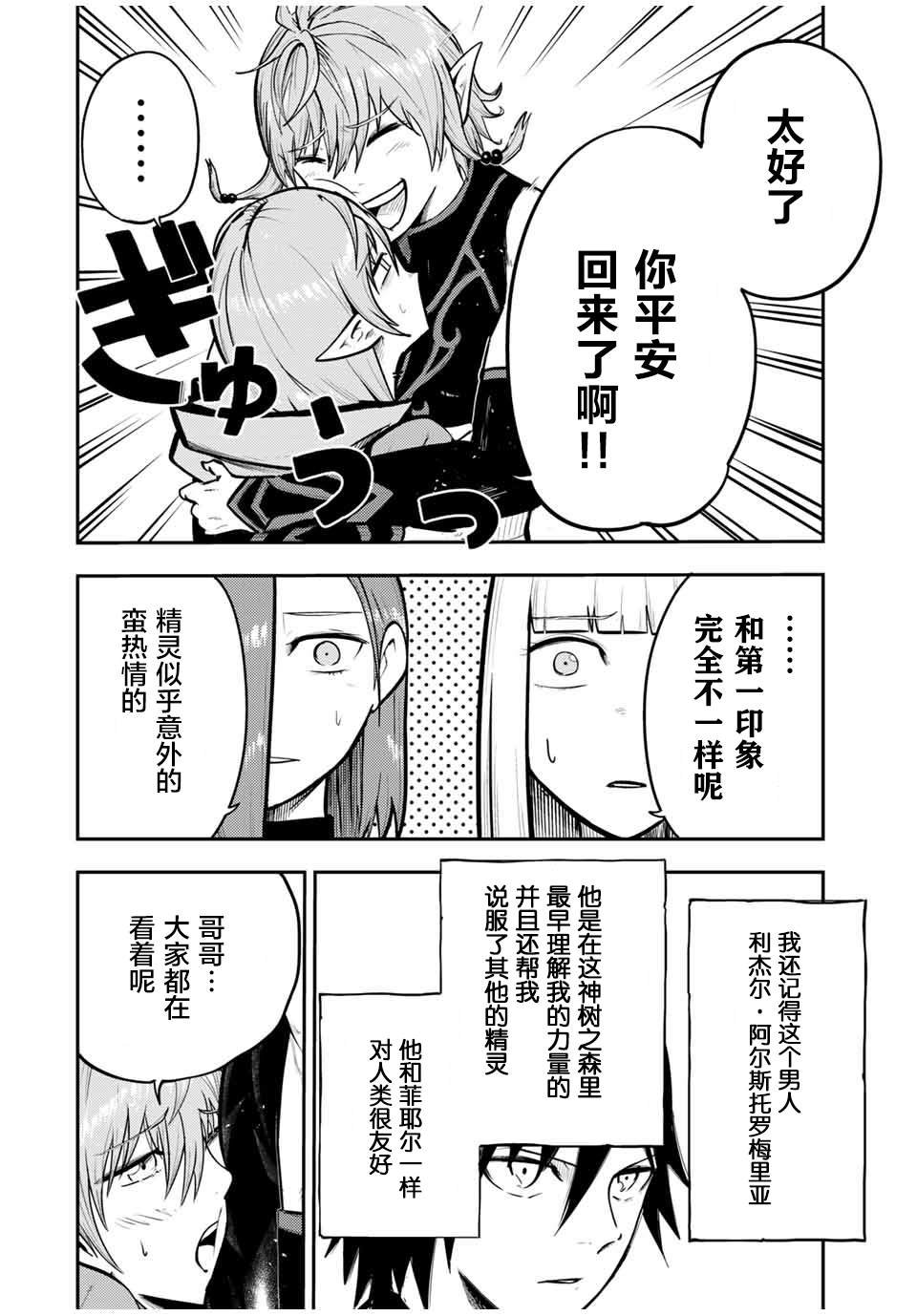 第42话