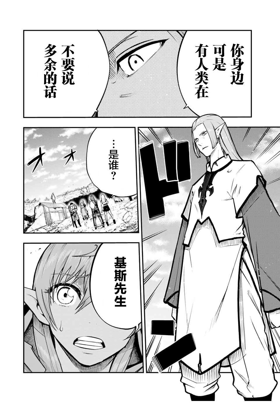第42话