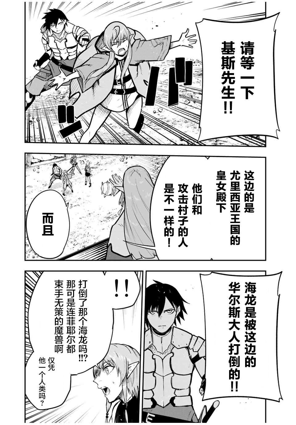第42话