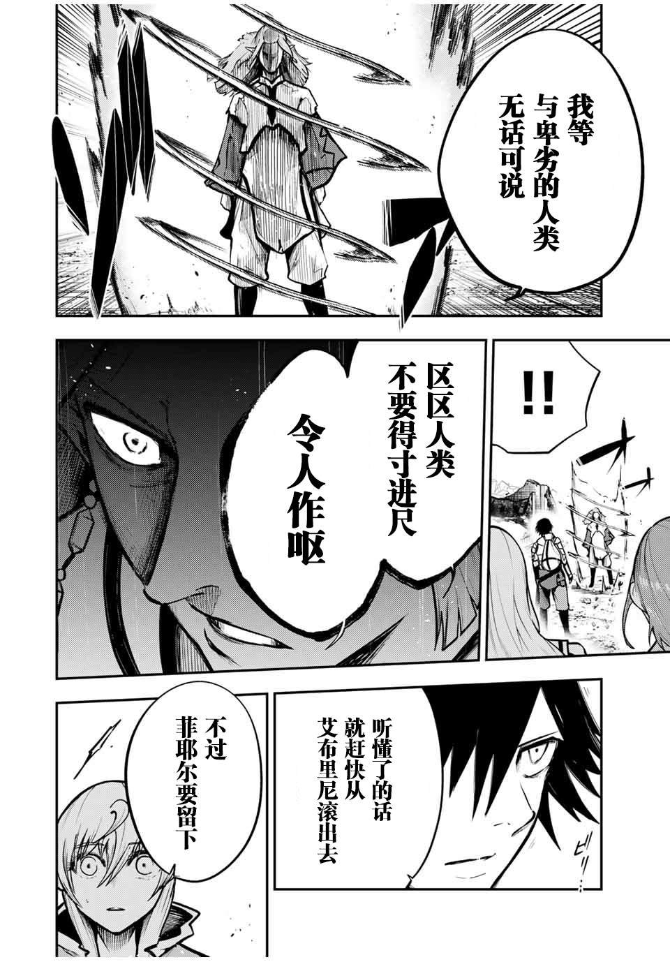 第42话