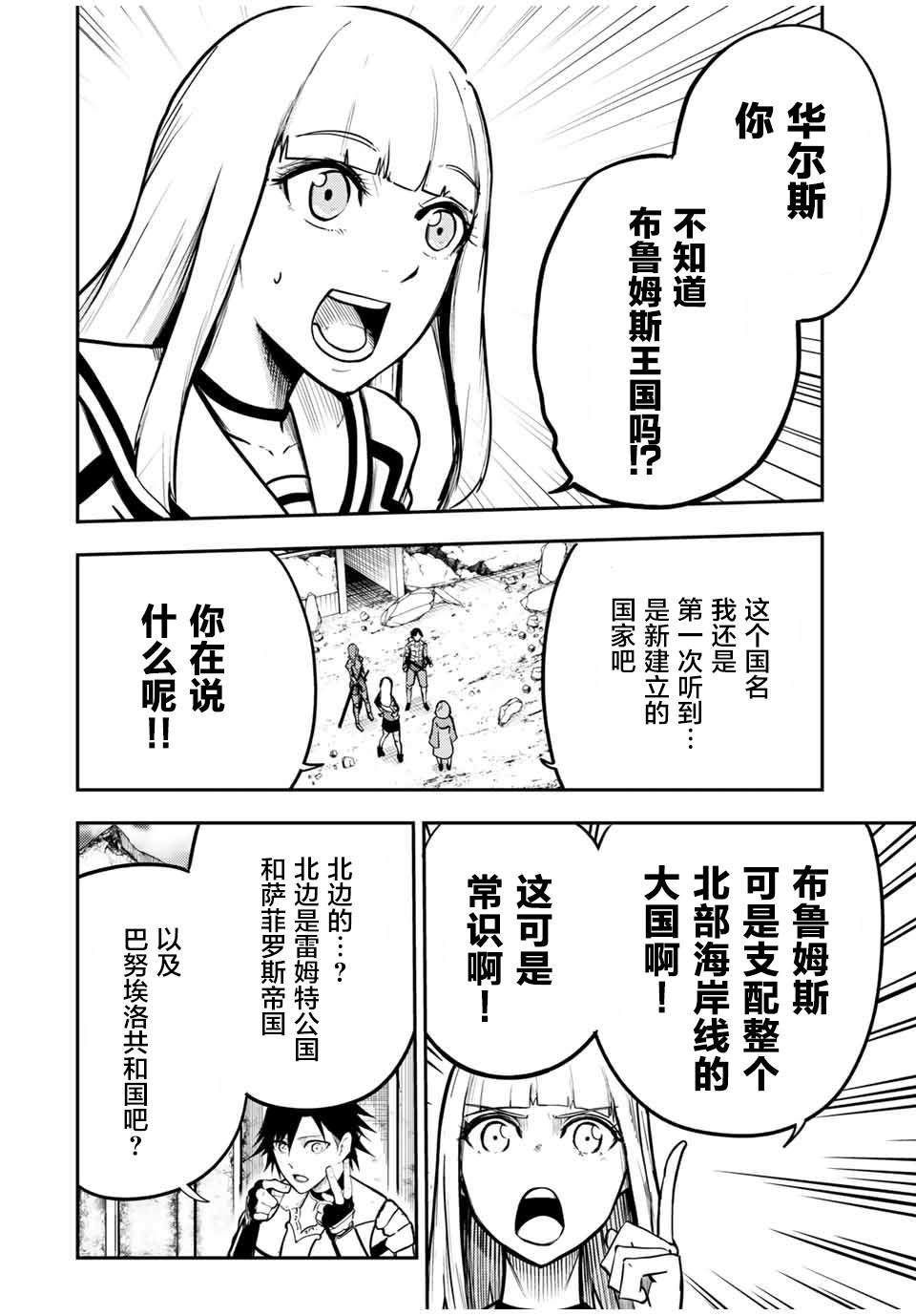 第42话