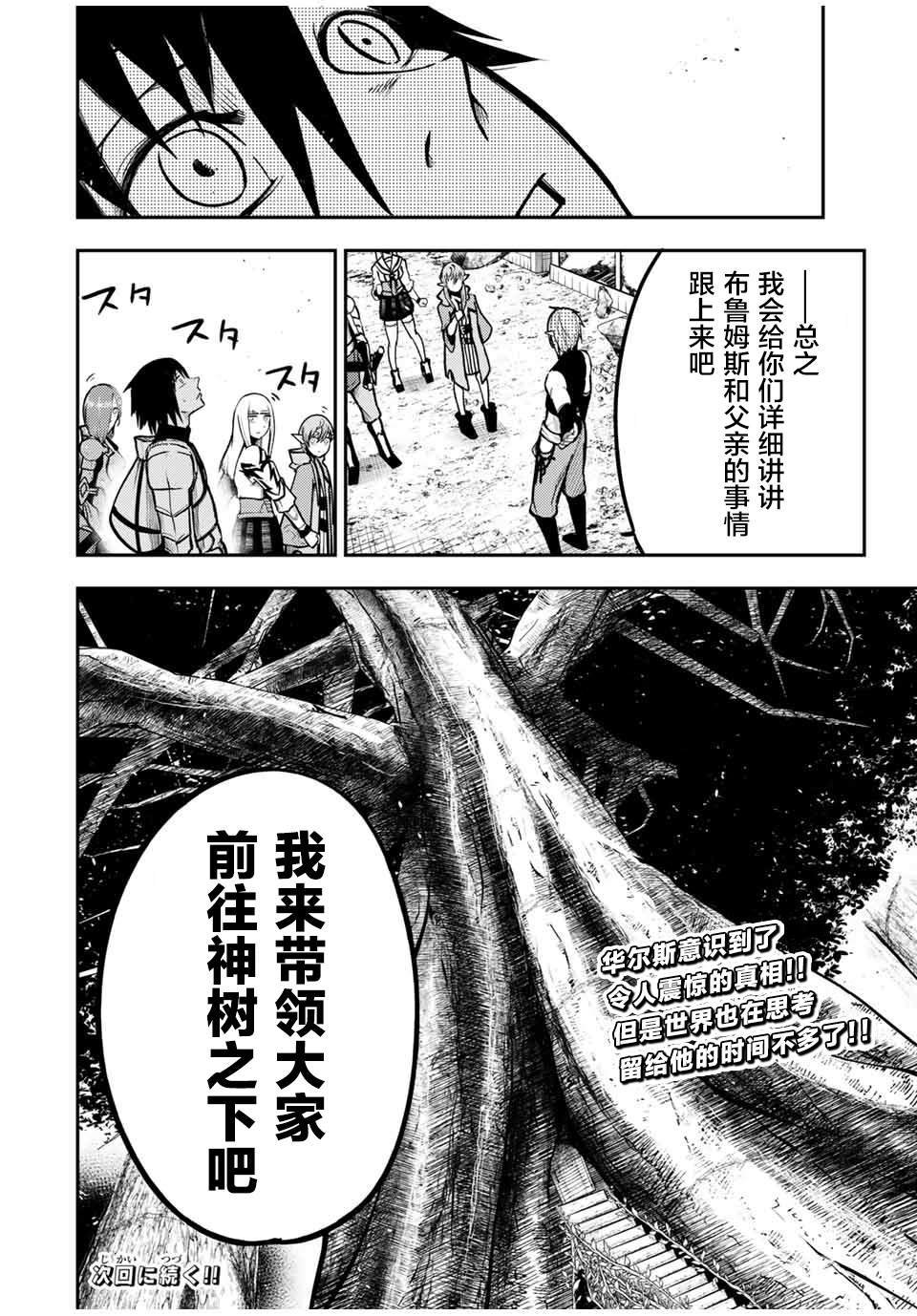 第42话