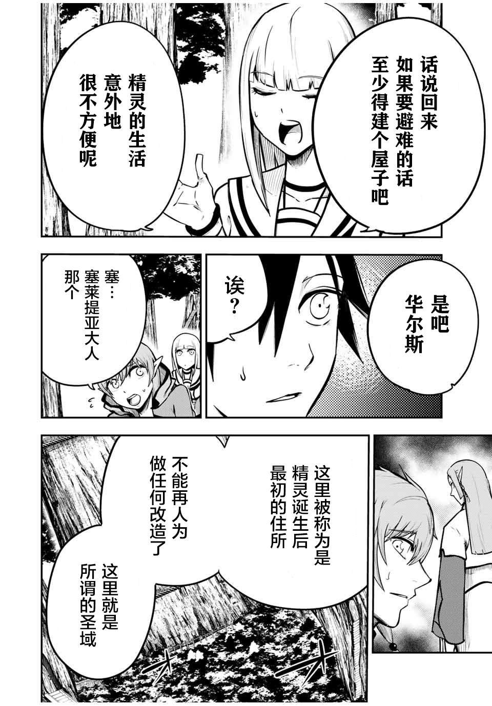 第43话