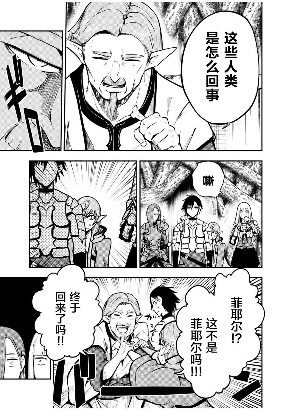 第43话