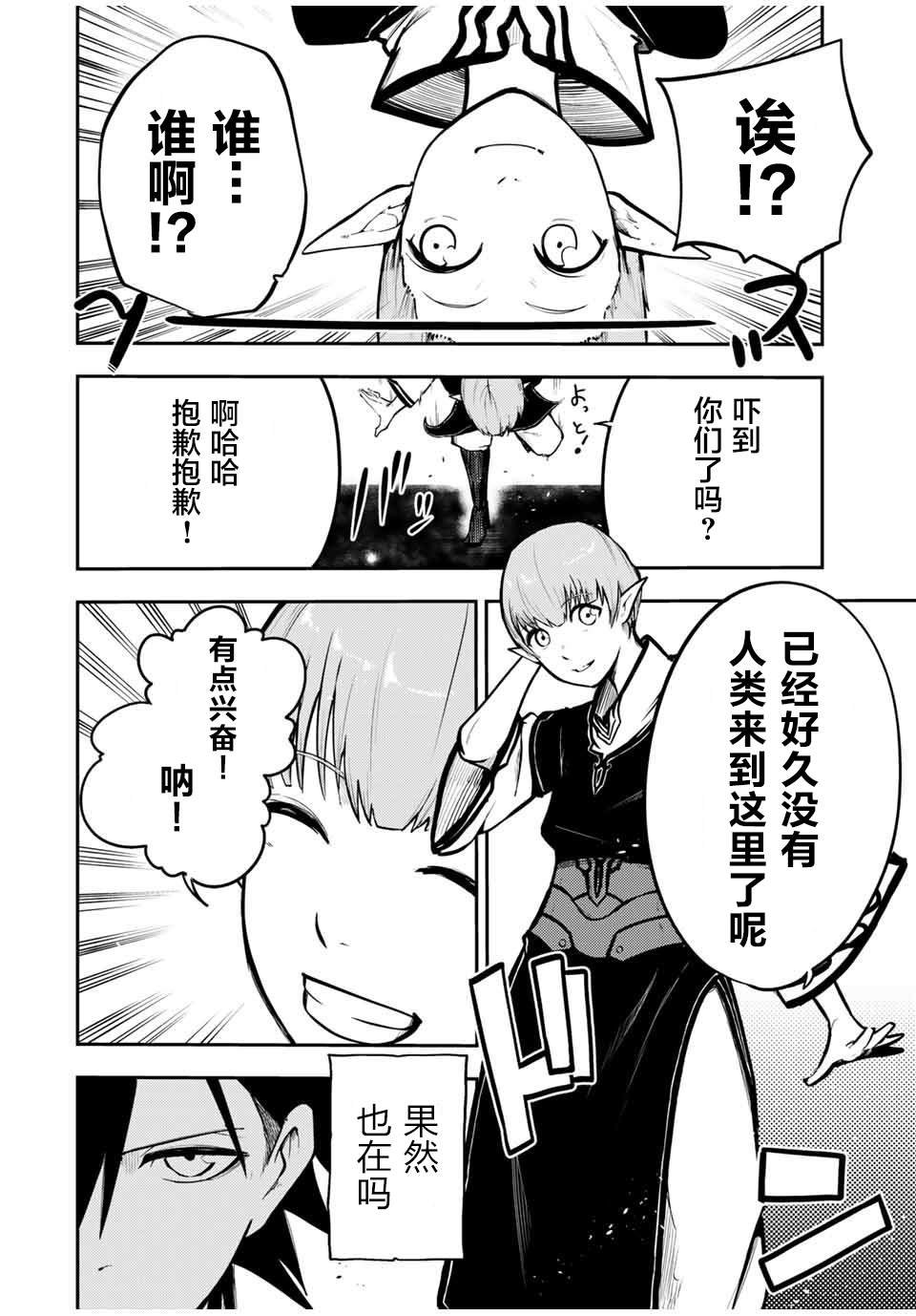 第43话