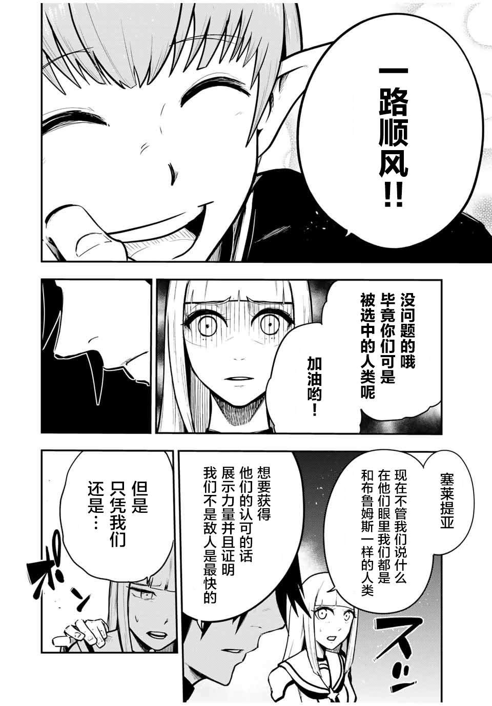 第43话
