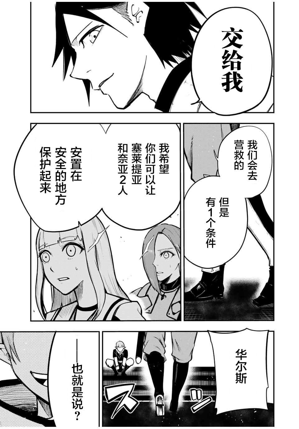 第43话
