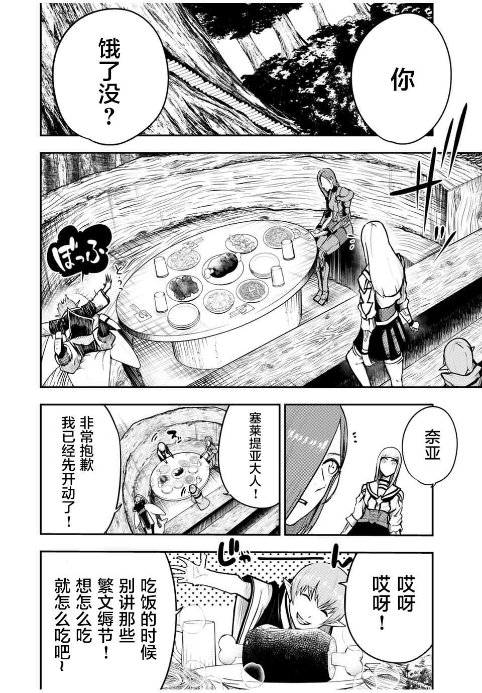 第44话