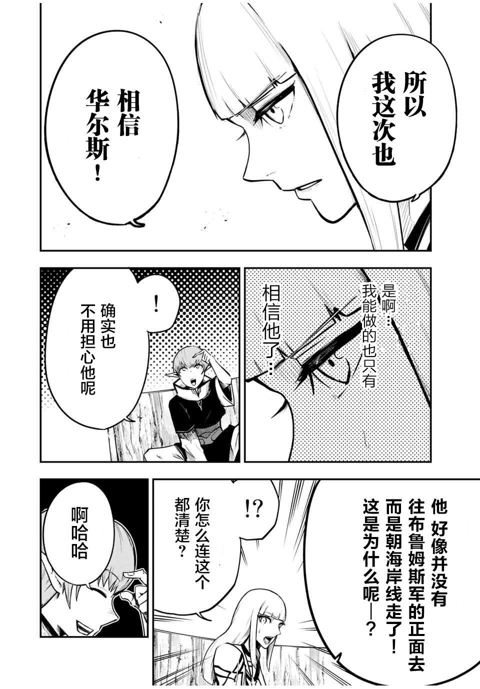 第44话