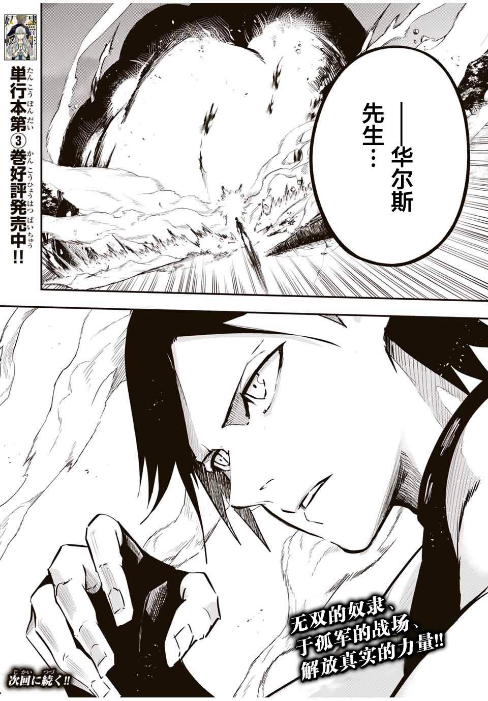 第44话
