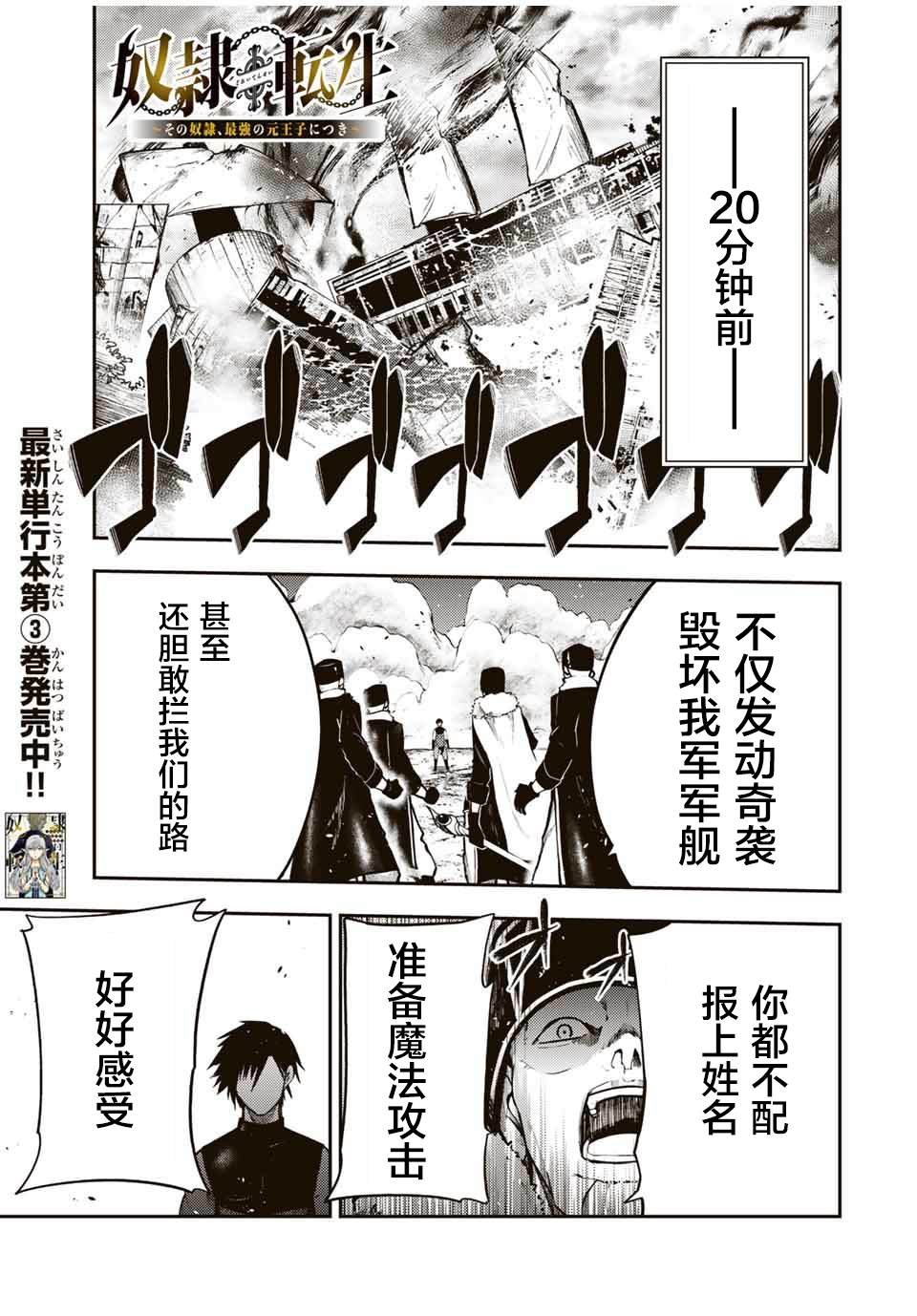 第45话