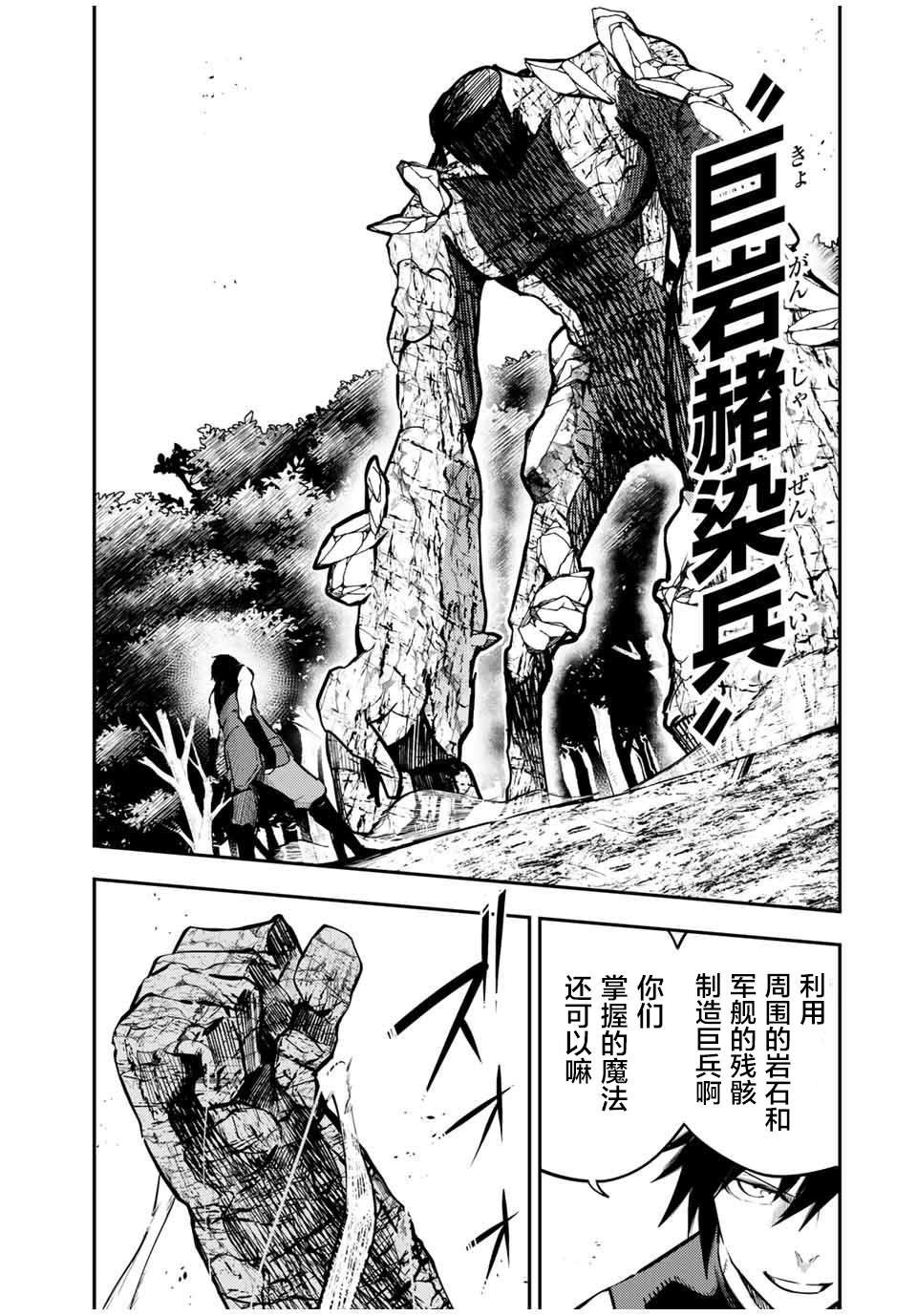 第45话