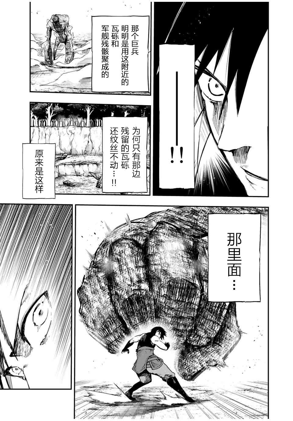第45话