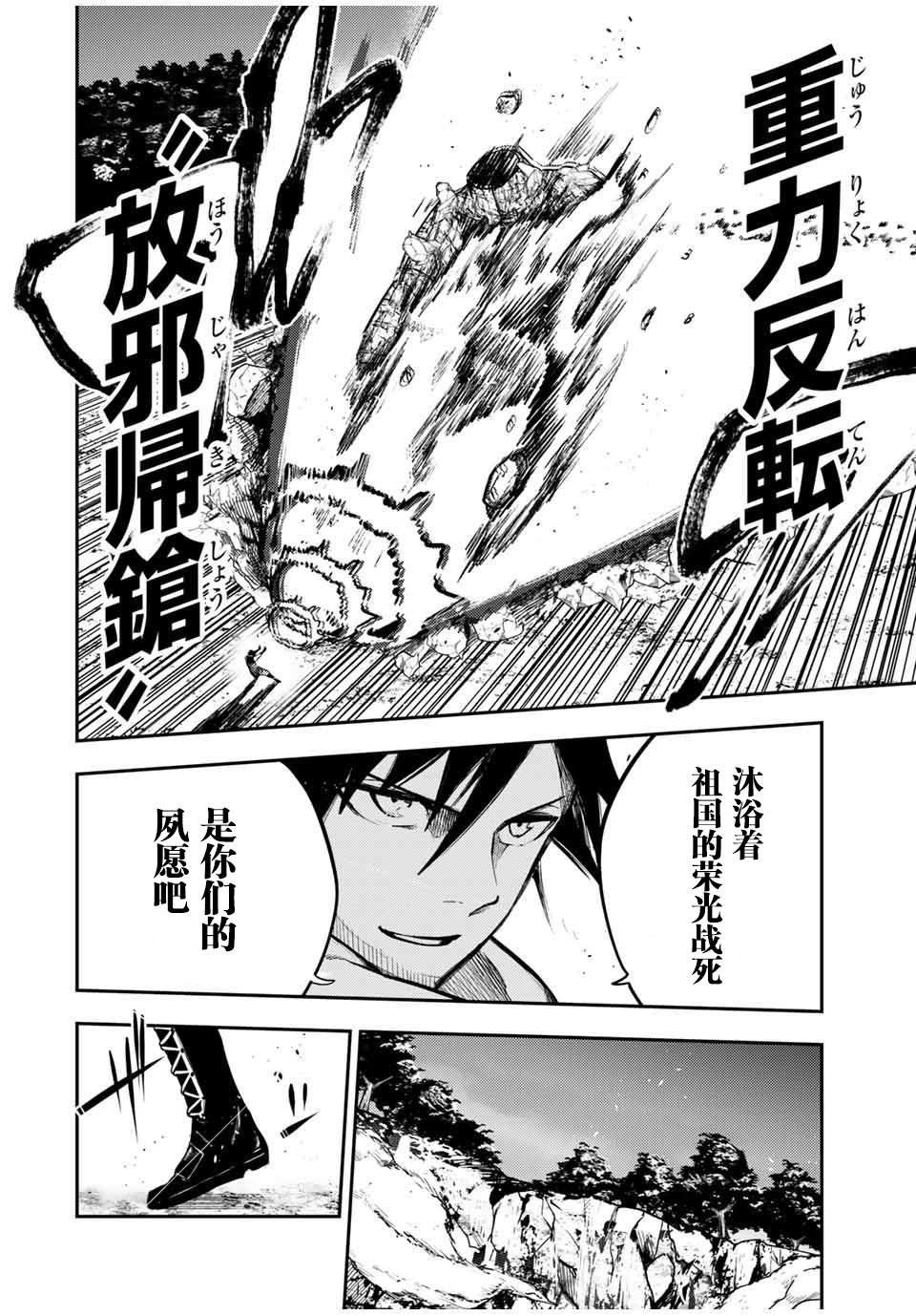 第45话